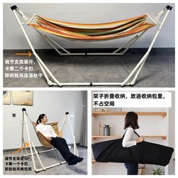 Folding Hammock Stand Swing Chair Anti-Rollover Dual-Use Portable Indoor Outdoor Camping Swing Rocking Chair Camping Folding Hammock Stand Swing Chair Anti-Rollover Dual-Use Portable Indoor Outdoor Camping Swing Rocking Chair Camping