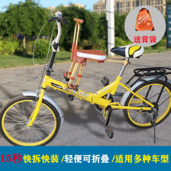 Extremely fast folding bicycle seat, child front seat, car baby safety front seat, infant child fence seat Extremely fast folding bicycle seat, child front seat, car baby safety front seat, infant child fence seat