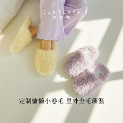 EUXTERPA plush slippers autumn and winter home indoor mop warm women's floor lamb roll cotton slippers EUXTERPA plush slippers autumn and winter home indoor mop warm women's floor lamb roll cotton slippers