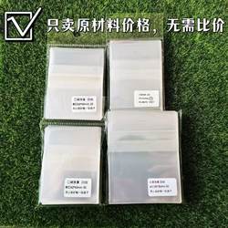 Pocket Romance Bonus Edition: Self-Adhesive Bags, Self-Sealing Protective Bags, 20 Silk-Like Transparent Bags with Self-Sealing Bottom and Built-In Crease Pocket Romance Bonus Edition: Self-Adhesive Bags, Self-Sealing Protective Bags, 20 Silk-Like Transparent Bags with Self-Sealing Bottom and Built-In Crease