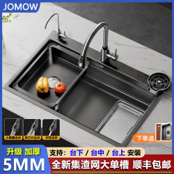New slag net kitchen large single sink dishwashing sink New slag net kitchen large single sink dishwashing sink