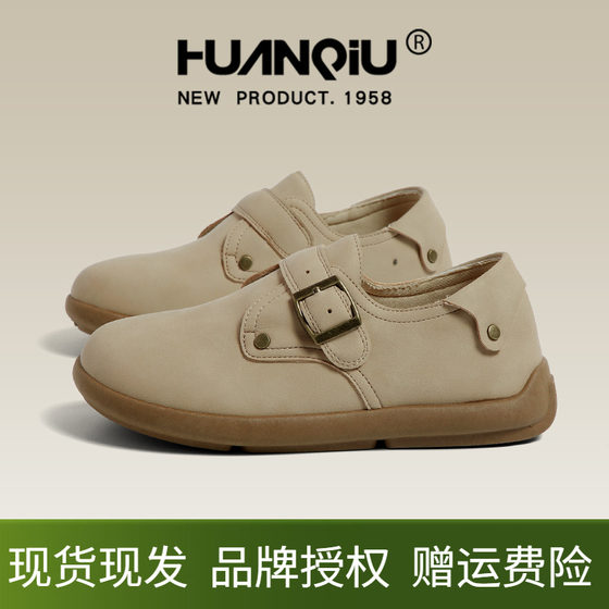 Global One-Pin Birkenstock shoes for women 2025 new thick-soled full-inclusive autumn and winter versatile non-slip loafer doodle shoes
Global One-Pin Birkenstock shoes for women 2025 new thick-soled full-inclusive autumn and winter versatile non-slip loafer doodle shoes