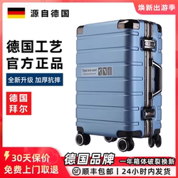 German Imported Luggage Trolley Case for Women 2025 New Model 20inch Carry-On Suitcase for Men 24inch Travel Suitcase with Combination Lock German Imported Luggage Trolley Case for Women 2025 New Model 20inch Carry-On Suitcase for Men 24inch Travel Suitcase with Combination Lock