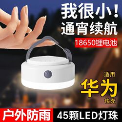 German Vaube Portable Camping Light Rechargeable Tent Light Outdoor Lighting Camp Light Hanging Light Emergency Camping Light German Vaube Portable Camping Light Rechargeable Tent Light Outdoor Lighting Camp Light Hanging Light Emergency Camping Light