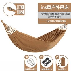 Professional Outdoor Hammock for Adults, Anti-Rollover, Double, Thickened, for Adults and Children, Swing, Outdoor Camping Hammock Professional Outdoor Hammock for Adults, Anti-Rollover, Double, Thickened, for Adults and Children, Swing, Outdoor Camping Hammock