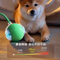 Dog Toy Automatic Walking Ball Pet Puppy Self-Entertainment Boredom-Relief Bite-Resistant Electric Smart Dog Teasing Jumping Ball Gadget Dog Toy Automatic Walking Ball Pet Puppy Self-Entertainment Boredom-Relief Bite-Resistant Electric Smart Dog Teasing Jumping Ball Gadget