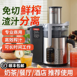2025 New Commercial Juice Extractor for Fresh Ginger, Sugarcane, Watermelon, Orange Juice, Vegetable and Fruit Celery Juice Machine 2025 New Commercial Juice Extractor for Fresh Ginger, Sugarcane, Watermelon, Orange Juice, Vegetable and Fruit Celery Juice Machine