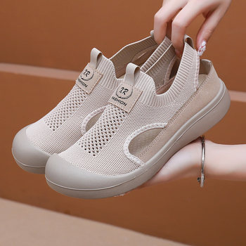 Old Beijing cloth shoes for women in summer breathable flying mesh mother shoes for one foot, sandals, soft sole maternity shoes 
Old Beijing cloth shoes for women in summer breathable flying mesh mother shoes for one foot, sandals, soft sole maternity shoes