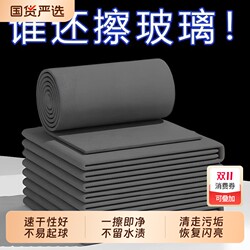 Magic cloth for cleaning glass without watermark 477 people collected it Magic cloth for cleaning glass without watermark 477 people collected it