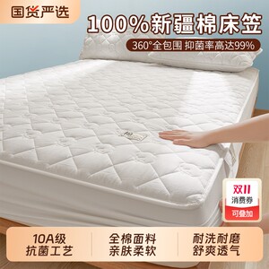 Class A cotton wool cover pure cotton 100 all-cotton new four-season universal all-inclusive sheet mattress cover protective cover anti-mites Class A cotton wool cover pure cotton 100 all-cotton new four-season universal all-inclusive sheet mattress cover protective cover anti-mites