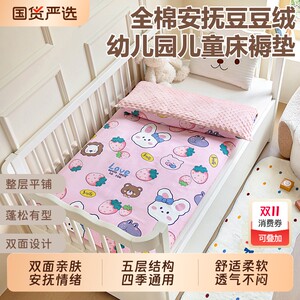 Crib mattress A mother-child grade kindergarten special mattress quilt newborn diaper table mattress baby mattress 
Crib mattress A mother-child grade kindergarten special mattress quilt newborn diaper table mattress baby mattress