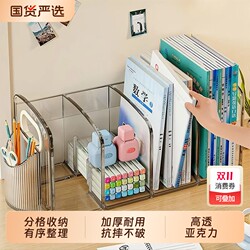 Acrylic transparent bookshelf repurchased by thousands of people Acrylic transparent bookshelf repurchased by thousands of people