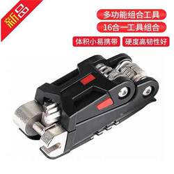 Speed bicycle tool set mountain bike repair combination chain cutter road bike inner hexagonal belt tire lever Speed bicycle tool set mountain bike repair combination chain cutter road bike inner hexagonal belt tire lever