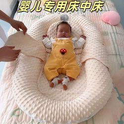 Newborn Baby Bed-In-Bed Anti-Startle Anti-Spit-Up Soothing Slope Pillow Multifunctional Two-In-One Anti-Fall Wake-Up Aid Newborn Baby Bed-In-Bed Anti-Startle Anti-Spit-Up Soothing Slope Pillow Multifunctional Two-In-One Anti-Fall Wake-Up Aid