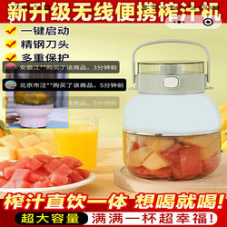 German Import portable Juicer Xiangchuan multifunctional juicing Cup For Home electric ice crushing large capacity juicer German Import portable Juicer Xiangchuan multifunctional juicing Cup For Home electric ice crushing large capacity juicer