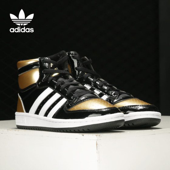 Adidas/Adidas genuine TOP TEN Clover men and women high-top sports and casual shoes FX7873
Adidas/Adidas genuine TOP TEN Clover men and women high-top sports and casual shoes FX7873