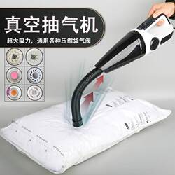 Green storage bag vacuum compression bag universal electric air pump vacuum pump air pump electromechanical pump large suction electric pump Green storage bag vacuum compression bag universal electric air pump vacuum pump air pump electromechanical pump large suction electric pump