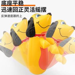Spot quick-release children's inflatable sandbag educational toy boxing tumbler toy indoor vertical child exercise Spot quick-release children's inflatable sandbag educational toy boxing tumbler toy indoor vertical child exercise
