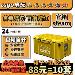 cs2 key box knife glove craze unboxing torrent nightmare crack empty kilowatt weapon box csgo key unboxing cs2 key box knife glove craze unboxing torrent nightmare crack empty kilowatt weapon box csgo key unboxing
