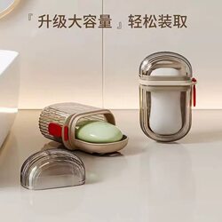 Drainage soap box soap box travel soap storage box new soap box with lid transparent soap box Drainage soap box soap box travel soap storage box new soap box with lid transparent soap box