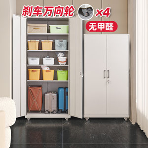 Balcony storage cabinet large capacity storage cabinet movable storage cabinet with wheels home living room multi-layer dust-proof storage cabinet 
Balcony storage cabinet large capacity storage cabinet movable storage cabinet with wheels home living room multi-layer dust-proof storage cabinet