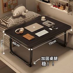 Foldable small table, bed, desk, laptop, desk, dormitory writing artifact for students using folding table Foldable small table, bed, desk, laptop, desk, dormitory writing artifact for students using folding table