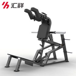 Huixiang HX-5065 Commercial Hack Squat Machine Gym Standing Thigh Squat Heel Raise Strength Training Device Huixiang HX-5065 Commercial Hack Squat Machine Gym Standing Thigh Squat Heel Raise Strength Training Device
