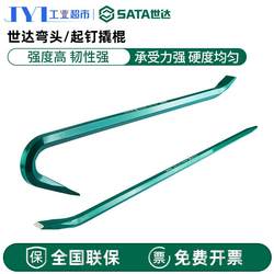 Shida Crowbar Nail Puller/Elbow Nail Puller Pry Bar High Hardness Fire Rescue Crowbar Steel Tire Pry Bar Shida Crowbar Nail Puller/Elbow Nail Puller Pry Bar High Hardness Fire Rescue Crowbar Steel Tire Pry Bar