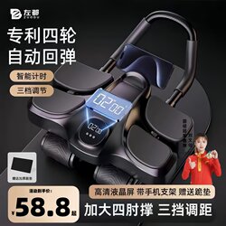 New Four-Wheel Abdominal Fitness Wheel, Automatic Rebound Abdominal Muscle Training Tool for Men and Women, Home Abdominal Curling Exercise Equipment for Slimming the Belly New Four-Wheel Abdominal Fitness Wheel, Automatic Rebound Abdominal Muscle Training Tool for Men and Women, Home Abdominal Curling Exercise Equipment for Slimming the Belly