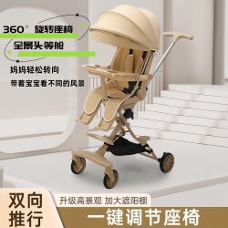 Children's Stroller for Walking Artifact Can Sit and Lie Down, Lightweight Foldableing Two-Way High View Kidsren's Artifact Baby Stroller Children's Stroller for Walking Artifact Can Sit and Lie Down, Lightweight Foldableing Two-Way High View Kidsren's Artifact Baby Stroller