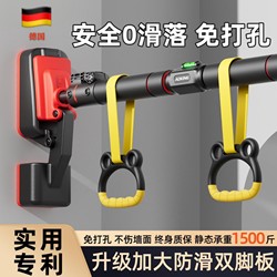 Horizontal Bar for Home Indoor Fitness Equipment, Pull-Up Bar for Children's Exercise, Family Use, No-Drill Door-Mounted Single Bar Horizontal Bar for Home Indoor Fitness Equipment, Pull-Up Bar for Children's Exercise, Family Use, No-Drill Door-Mounted Single Bar