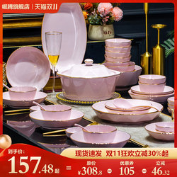 Bowl Set for Home Use 2025 New Model High-Value Tableware Set Light Luxury Bowl and Plate Set Jingdezhen Underglaze Color Bowl and Plate Set Bowl Set for Home Use 2025 New Model High-Value Tableware Set Light Luxury Bowl and Plate Set Jingdezhen Underglaze Color Bowl and Plate Set