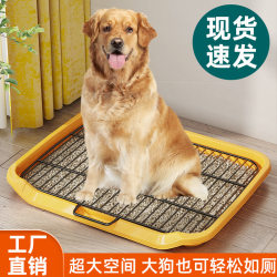 Dog toilet flat-panel urine splash-proof easy-to-clean dog toilet small, medium and large dog pet extra large dog urine pot dog toilet Dog toilet flat-panel urine splash-proof easy-to-clean dog toilet small, medium and large dog pet extra large dog urine pot dog toilet