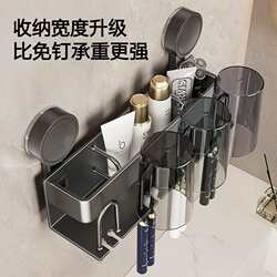 Toothbrush Cup Holder Suction Cup Bathroom Storage Rack Hair Dryer Toothbrush Mouthwash Cup Storage Bathroom Electric Toothbrush Holder Toothbrush Cup Holder Suction Cup Bathroom Storage Rack Hair Dryer Toothbrush Mouthwash Cup Storage Bathroom Electric Toothbrush Holder