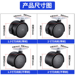 Wheel universal wheel trolley silent caster coffee table crib roller foot office chair cabinet furniture small roller Wheel universal wheel trolley silent caster coffee table crib roller foot office chair cabinet furniture small roller