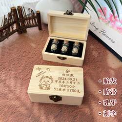 Newborn baby fetal hair souvenir diy homemade precious fetal hair preservation bottle children's deciduous teeth umbilical cord full moon storage box Newborn baby fetal hair souvenir diy homemade precious fetal hair preservation bottle children's deciduous teeth umbilical cord full moon storage box
