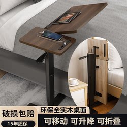 Solid wood bedside table on the bed desk movable laptop desk lifting folding study table sofa side Solid wood bedside table on the bed desk movable laptop desk lifting folding study table sofa side