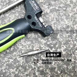 KMC bicycle chain interceptor thimble mountain bike double-axle chain breaker disassembly chain repair tool bicycle universal KMC bicycle chain interceptor thimble mountain bike double-axle chain breaker disassembly chain repair tool bicycle universal