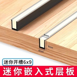 6*9 Mini Embedded Cabinet Light Wine Cabinet Light with Led Shelf Human Body Sensor Linear Light Sideboard Aluminum Groove Light 6*9 Mini Embedded Cabinet Light Wine Cabinet Light with Led Shelf Human Body Sensor Linear Light Sideboard Aluminum Groove Light