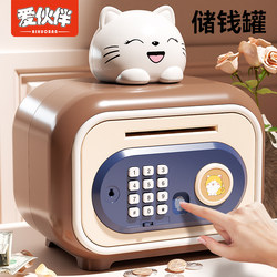 New Piggy Bank for Saving Money, Popular Model for Girls and Boys, Children's Gift for June 1St, Practical for Ages 6 and Above, Children's Toy New Piggy Bank for Saving Money, Popular Model for Girls and Boys, Children's Gift for June 1St, Practical for Ages 6 and Above, Children's Toy