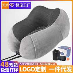 U-shaped pillow memory foam neck pillow neck pillow U-shaped neck pillow travel three-piece set magnet cloth airplane pillow custom U-shaped pillow U-shaped pillow memory foam neck pillow neck pillow U-shaped neck pillow travel three-piece set magnet cloth airplane pillow custom U-shaped pillow