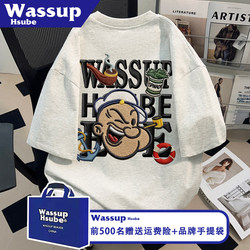 Wassup American Style Trendy Cartoon Print T-Shirt ins Unisex Top Summer 100% Cotton White Gray Short Sleeve Wassup American Style Trendy Cartoon Print T-Shirt ins Unisex Top Summer 100% Cotton White Gray Short Sleeve
