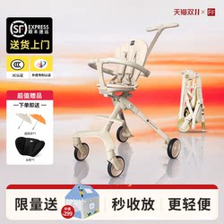 Ff Baby Stroller: Lightweight Stroller, Small High-View Pocket Stroller, Can Sit and Lie Down, One-Button Folding Ff Baby Stroller: Lightweight Stroller, Small High-View Pocket Stroller, Can Sit and Lie Down, One-Button Folding