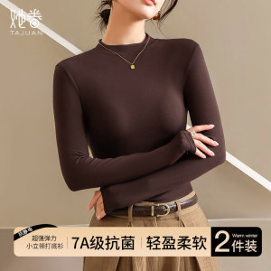 Modal small stand-up collar bottoming shirt for women, spring and autumn inner T-shirt, stylish black and white outer wear, elastic slim long-sleeved top 
Modal small stand-up collar bottoming shirt for women, spring and autumn inner T-shirt, stylish black and white outer wear, elastic slim long-sleeved top