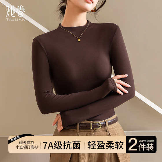 Modal small stand-up collar bottoming shirt for women, spring and autumn inner T-shirt, stylish black and white outer wear, elastic slim long-sleeved top 
Modal small stand-up collar bottoming shirt for women, spring and autumn inner T-shirt, stylish black and white outer wear, elastic slim long-sleeved top