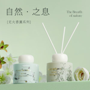 Japanese high-quality tea fragrance household fire-free aromatherapy advanced long-lasting fragrance room living room indoor to remove odor and freshen the air 
Japanese high-quality tea fragrance household fire-free aromatherapy advanced long-lasting fragrance room living room indoor to remove odor and freshen the air