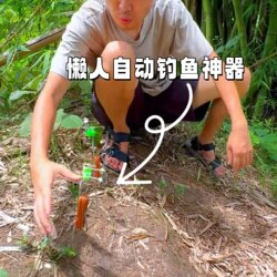 Automatic Fishing Gadget for Lazy People, Easy Fishing Setup with Stainless Steel Bell Spring Fishing Rig, Complete Set of Hand Line and Hook Automatic Fishing Gadget for Lazy People, Easy Fishing Setup with Stainless Steel Bell Spring Fishing Rig, Complete Set of Hand Line and Hook