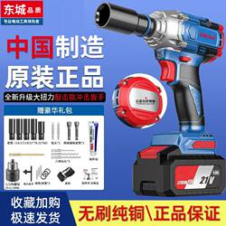 Dongcheng Quality Brushless Electric Wrench Lithium Battery Rechargeable High-Torque Wrench for Scaffolding Work, Auto Repair, Multi-Functional Impact Wrench Dongcheng Quality Brushless Electric Wrench Lithium Battery Rechargeable High-Torque Wrench for Scaffolding Work, Auto Repair, Multi-Functional Impact Wrench
