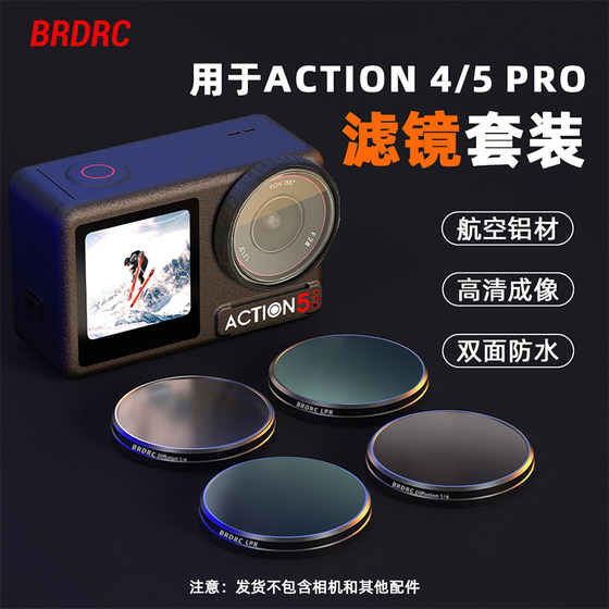 BRDRC suitable for DJI Action5Pro filter set sports camera Osmo Action4 black soft anti-light damage professional photography ND light reduction mirror CPL polarization UV protection lens accessories
BRDRC suitable for DJI Action5Pro filter set sports camera Osmo Action4 black soft anti-light damage professional photography ND light reduction mirror CPL polarization UV protection lens accessories