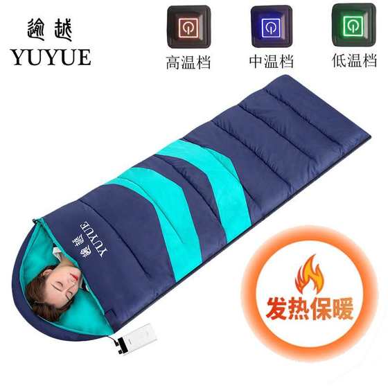 Electric heating sleeping bag outdoor camping heating sleeping bag adult envelope travel sleeping bag sleeping bag adult
Electric heating sleeping bag outdoor camping heating sleeping bag adult envelope travel sleeping bag sleeping bag adult